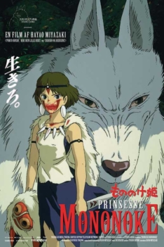 Princess Mononoke 1997 دوبله فارسی Princess Mononoke 1997 دوبله فارسی