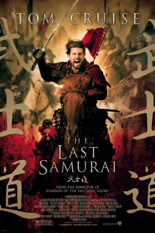 The Last Samurai 2003 The Last Samurai 2003