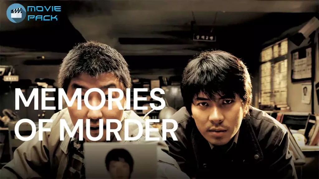 memories of murder